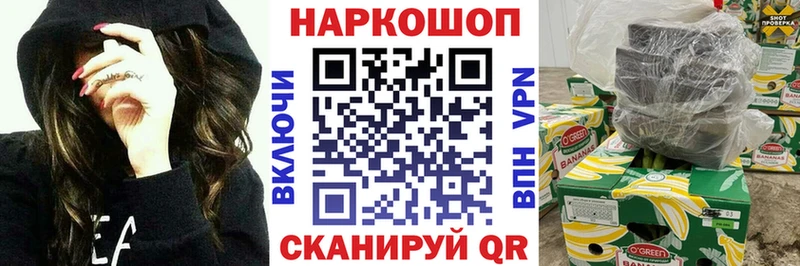 Магазины продажи наркотиков Щёлково Гашиш  А ПВП  МЕГА tor  Меф  Амфетамин  Марихуана  Cocaine 