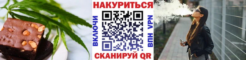 Canna-Cookies марихуана Щёлково