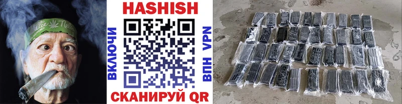 Гашиш AMNESIA HAZE дарк нет Telegram Щёлково