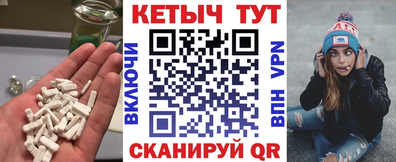 купить наркоту  Щёлково  КЕТАМИН ketamine 