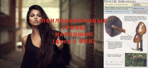 метамфетамин Нефтекумск