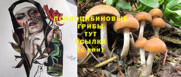 кокаин VHQ Абдулино