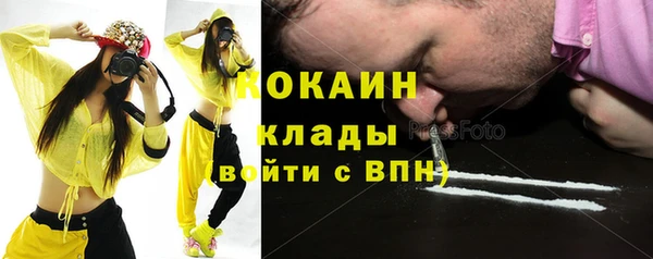 ГАЛЛЮЦИНОГЕННЫЕ ГРИБЫ Абинск