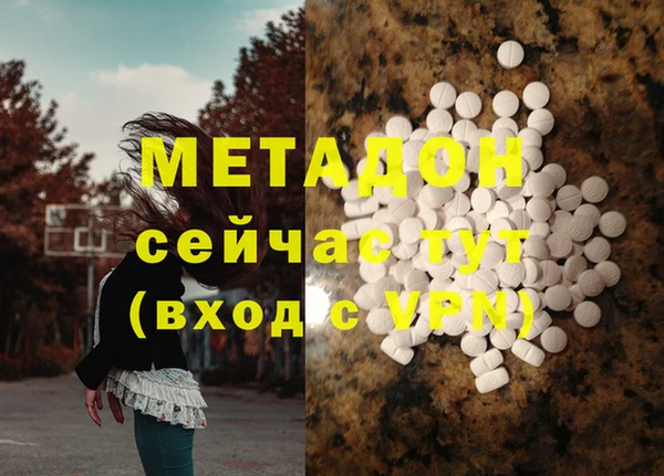 кокаин VHQ Абдулино