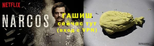 ГАЛЛЮЦИНОГЕННЫЕ ГРИБЫ Абинск