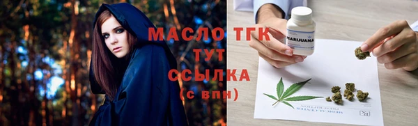 трава Аркадак