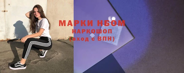 mdpv Алексеевка