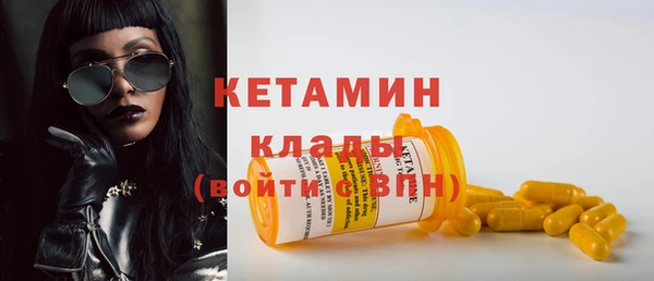 ГАЛЛЮЦИНОГЕННЫЕ ГРИБЫ Абинск