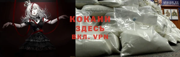 кокаин VHQ Абдулино
