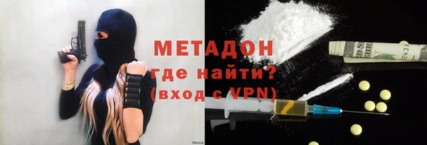 mdpv Алексеевка