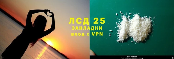 ГАЛЛЮЦИНОГЕННЫЕ ГРИБЫ Абинск