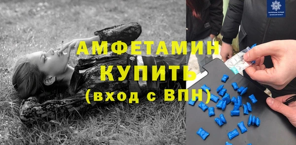 спайс Армянск