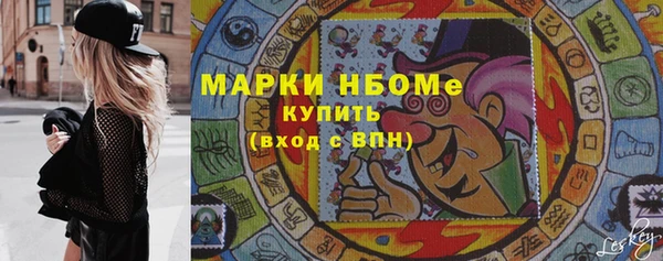 mdpv Алексеевка