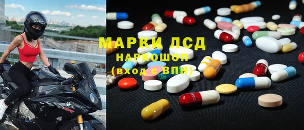 ГАЛЛЮЦИНОГЕННЫЕ ГРИБЫ Абинск