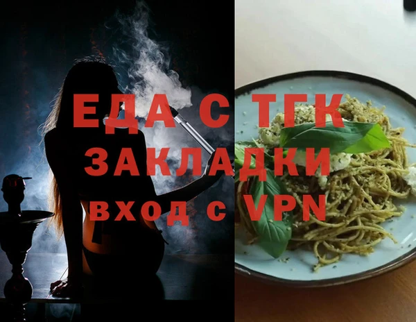 ГАЛЛЮЦИНОГЕННЫЕ ГРИБЫ Абинск