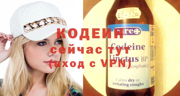 амфетамин Абаза