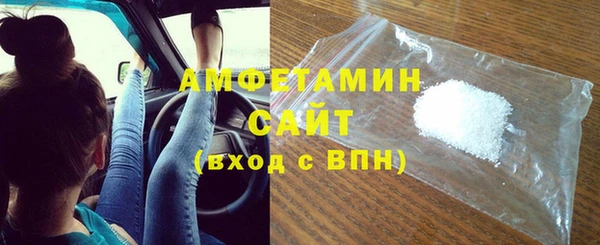 амфетамин Абаза