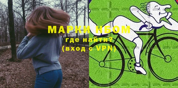 кокаин VHQ Абдулино