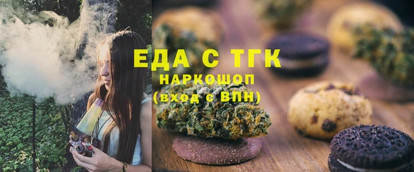 скорость mdpv Нефтегорск