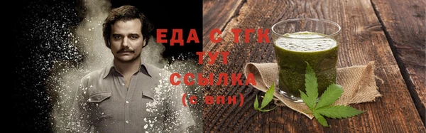 амфетамин Абаза