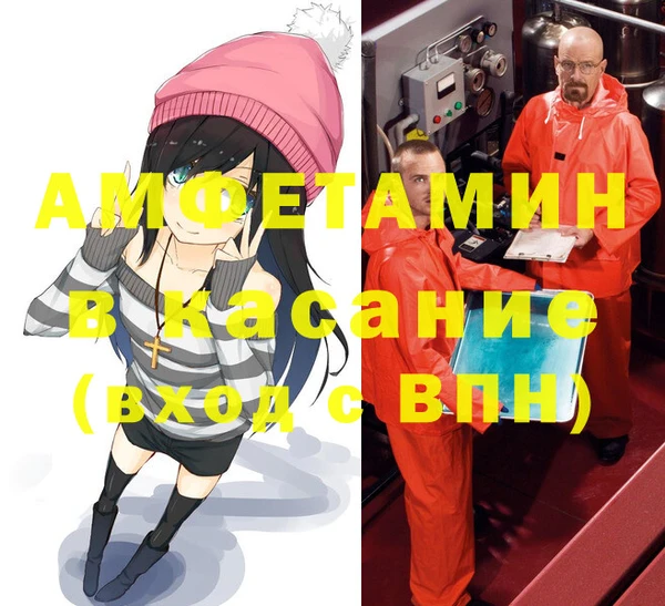 кокаин VHQ Абдулино