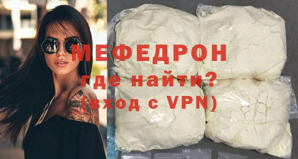 амфетамин Абаза