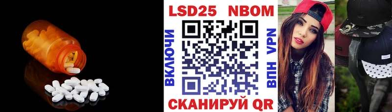 LSD-25 экстази ecstasy  Щёлково 