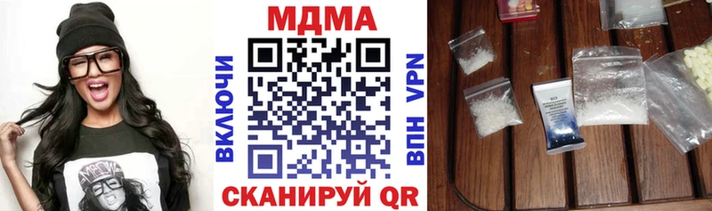 MDMA молли  Щёлково 