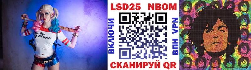 Марки NBOMe 1,5мг  закладка  MEGA как зайти  Щёлково 